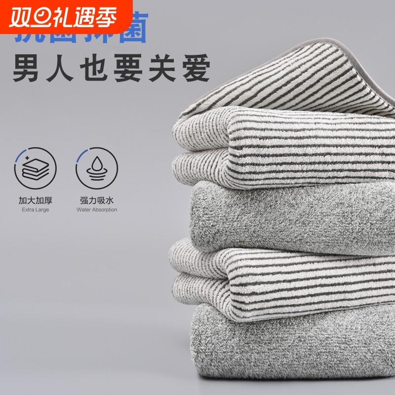 男士洗脸毛巾成人2025新款比纯棉全棉吸水速干洗澡不掉毛珊瑚绒