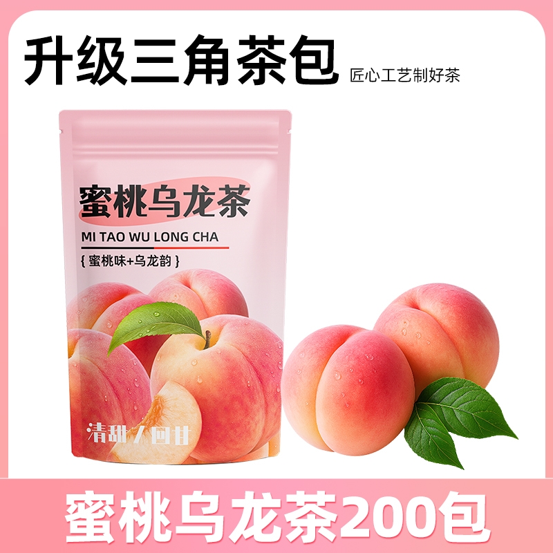 金骏眉红茶武夷原产蜜香浓香金骏眉新茶正宗高山头采茶叶独立包装