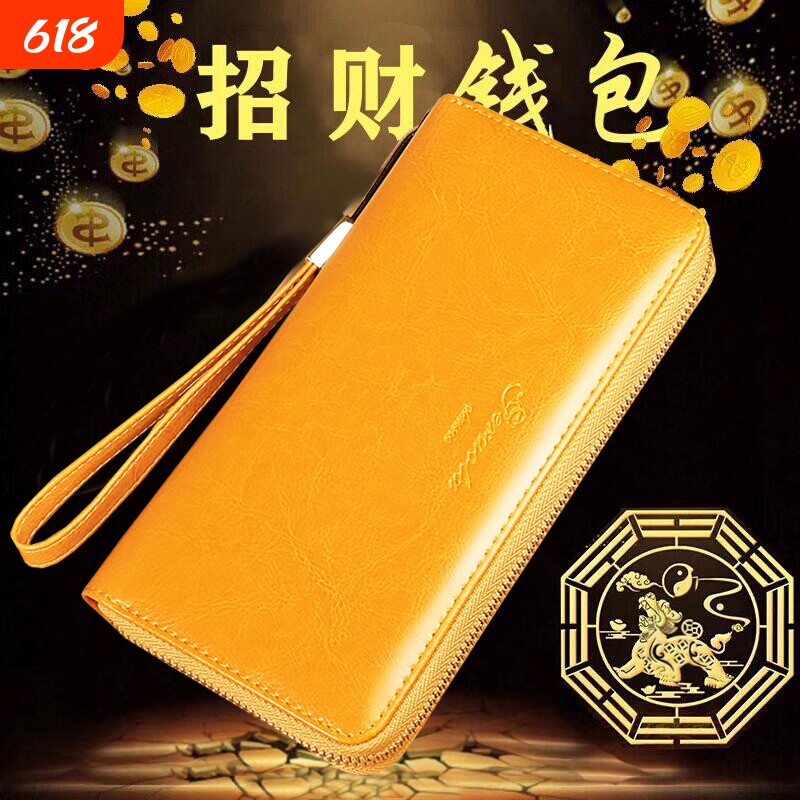 2025新款真皮黄色招财钱包女长款双拉链手拿包卡包一体牛皮大容量