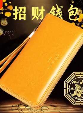 2025新款真皮黄色招财钱包女长款双拉链手拿包卡包一体牛皮大容量