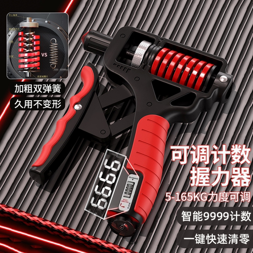 RRVM翻页握力器刷视频也能练手力