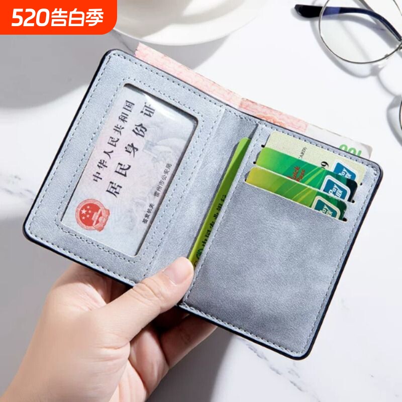 卡包男超薄迷你小钱包多功能驾驶证皮卡套多位证件卡套防消磁卡夹