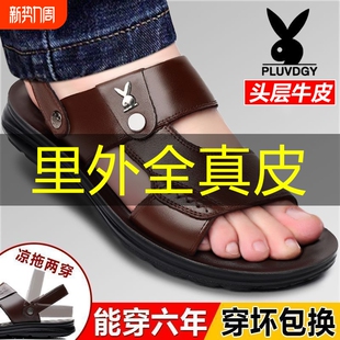 男士 耐磨开车拖鞋 凉鞋 软底软皮鞋 真皮透气休闲防滑沙滩鞋 2025夏季