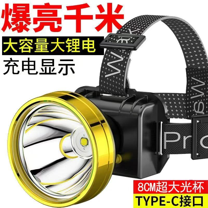 公牛适用LED头灯强光超亮