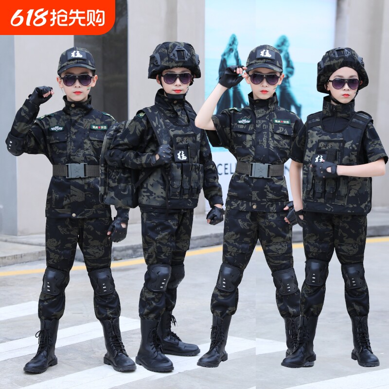 儿童黑鹰迷彩服小小特种兵军训服战狼玩具套装男女童表演服演出服