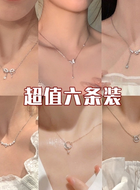 镶钻蝴蝶结项链女高级感气质百搭吊坠锁骨链轻奢小众设计石颈链