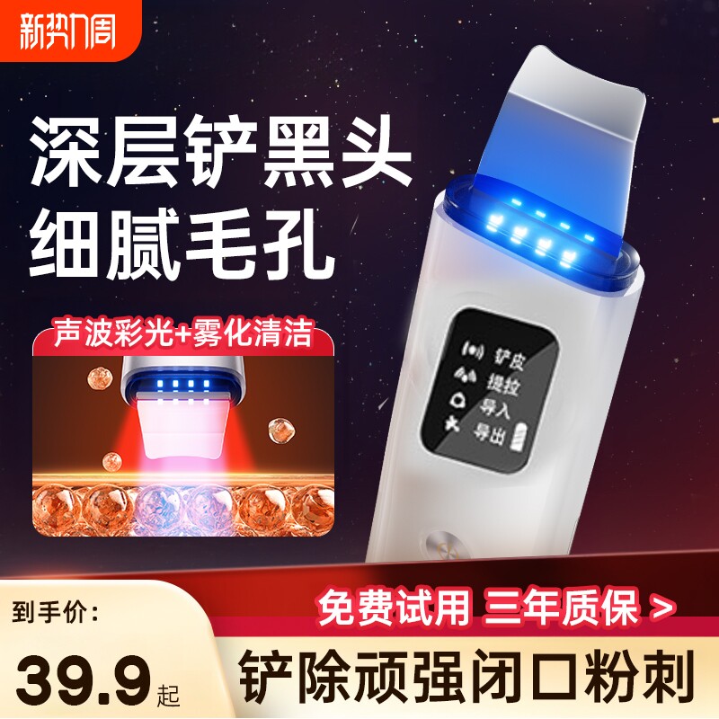 ��������ͷ��������ͷ��������������ë������Ƥ�����¼��÷۴� ���������ɫ����������+EMS������+���ͷ/����/���� 28.8Ԫ