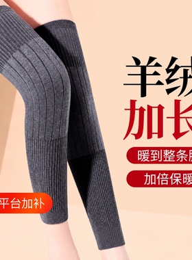 热销秋冬骑车离不开的保暖护膝