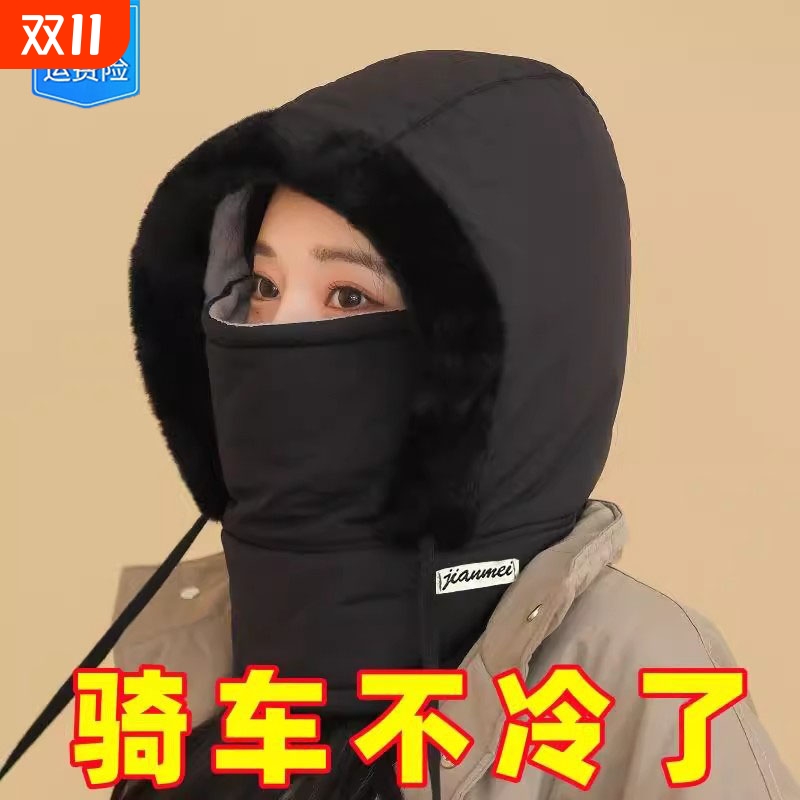 冬季骑行保暖帽子男女加绒加厚防寒面罩围脖一体帽骑行帽骑车时尚
