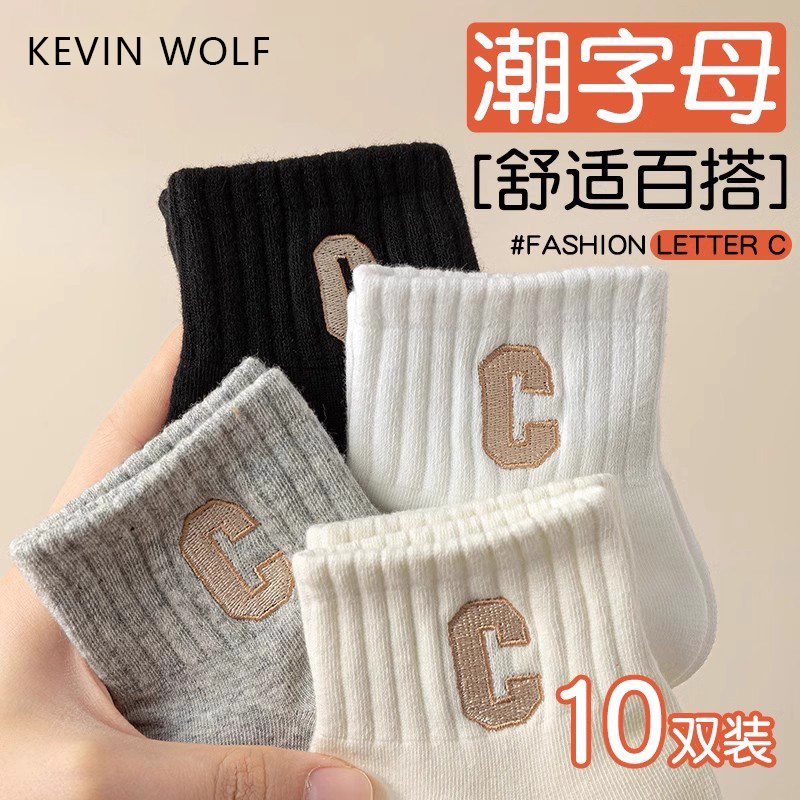卖爆了！百搭潮流字母运动女袜