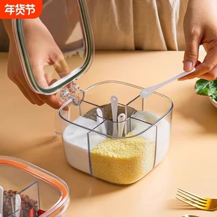 调料盒多格一体厨房家用调料罐套装组合盐味精胡椒防潮佐料调味瓶