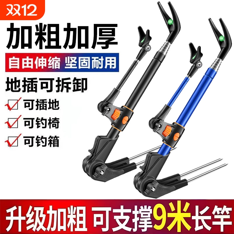 不锈钢多功能钓鱼|超1000次加购