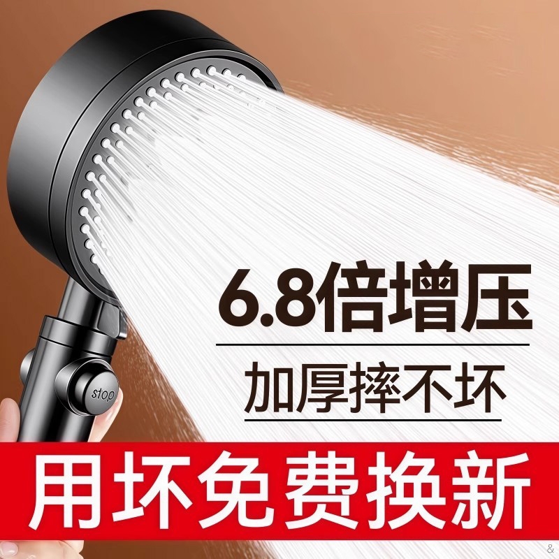 增压花洒喷头家用热水器洗澡大出水淋浴头加压浴霸套装淋浴器浴室