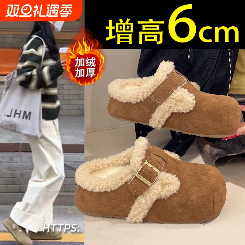 厚底内增高勃肯鞋加绒毛毛拖鞋女外穿2025新款秋冬一脚蹬包头棉拖