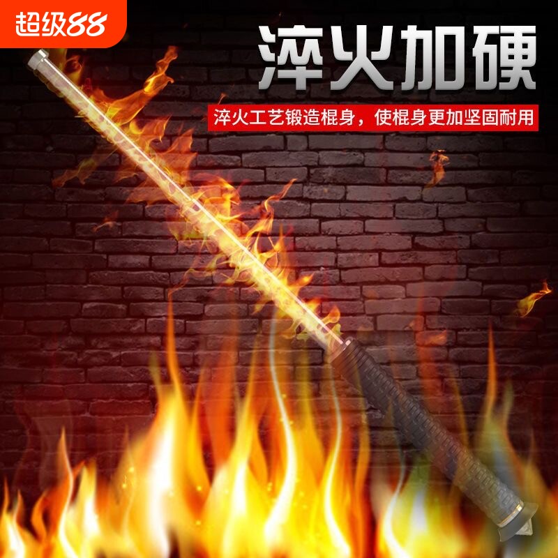 合金钢材实心加长伸缩驱狗棍子便携随身带车载三节防卫甩棍防身棒图片