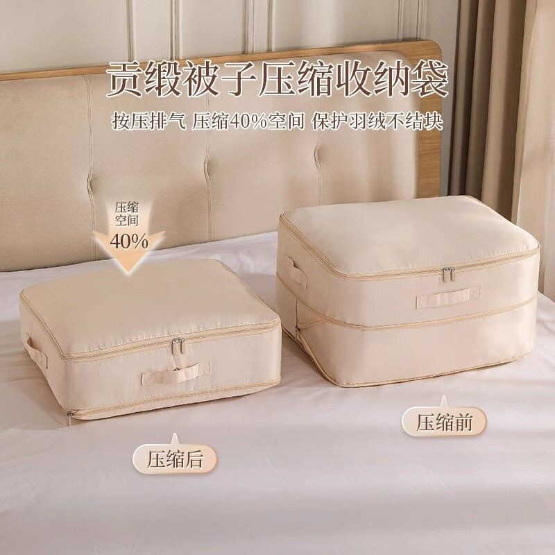 被子收纳袋羽绒服压缩袋装棉被专用整理袋羽绒被袋子衣物立体真空