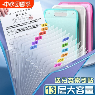 手提式风琴包多层文件夹加厚