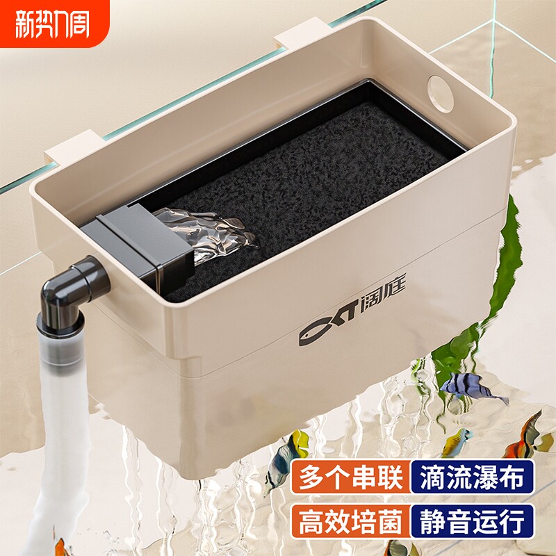 鱼缸过滤器过滤盒净水循环三合一滴流盒小鱼缸壁挂系统乌龟缸小型