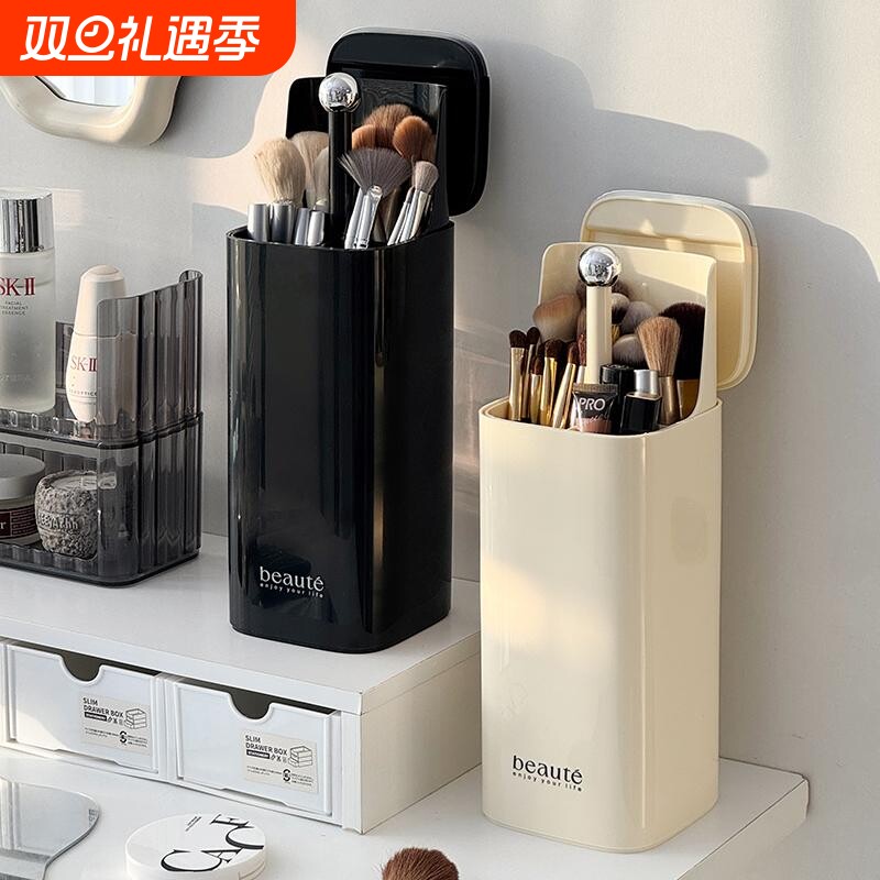 自动升降化妆刷收纳筒轻奢防尘