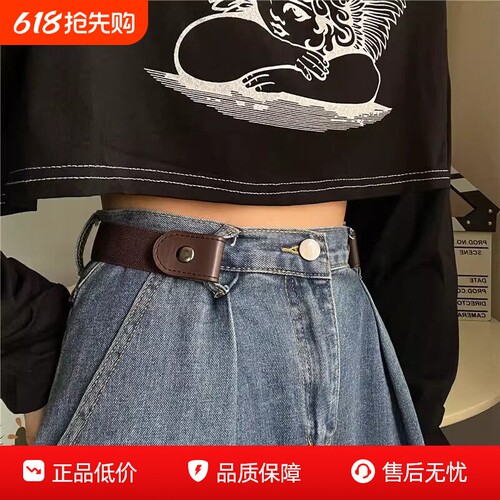 懒人腰带女牛仔裤子松紧收腰神器隐形皮带腰围大改小裤腰收紧神器