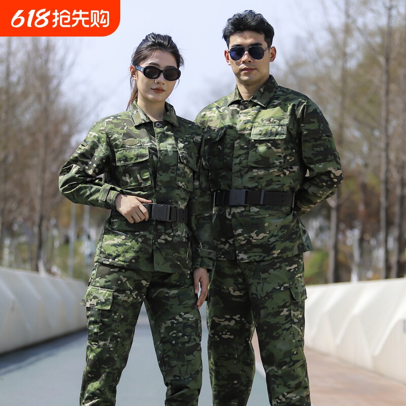 新式迷彩服套装男春秋户外训练服装透气教官军训服耐磨劳保工作服