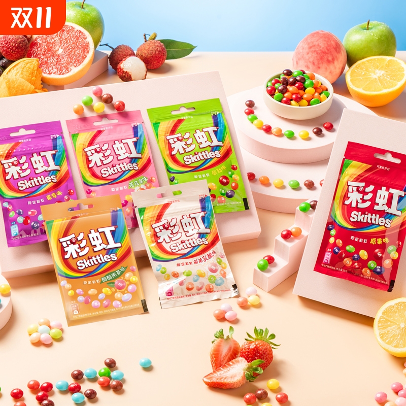 彩虹糖迷你便携袋装9g小包酸甜水果味软糖休闲糖果零食经典怀旧