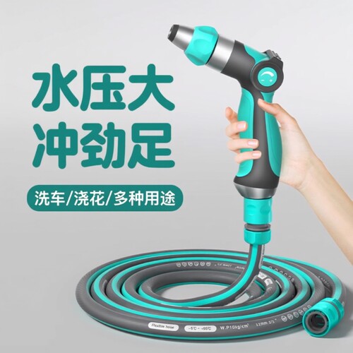 高压水枪家用洗车|超8000次加购