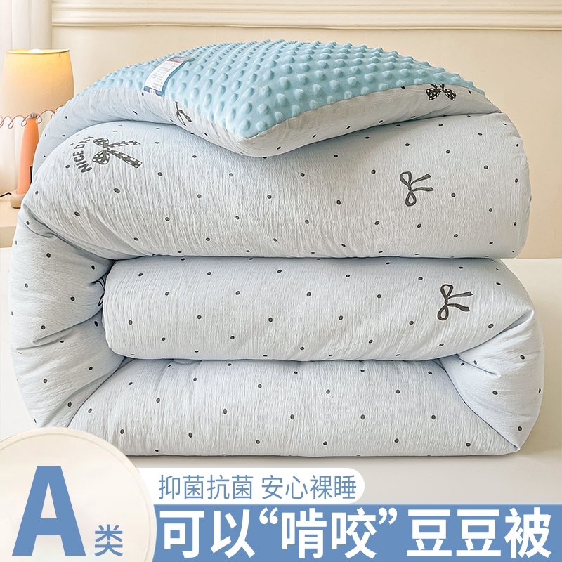 豆豆被冬被被芯秋冬季2025棉被加厚保暖宿舍儿童被绒四季通用加绒