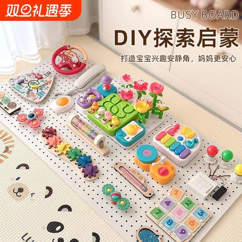 宝宝玩具忙碌板洞洞板diy配件围栏蒙氏早教益智儿童毛毡板切切乐