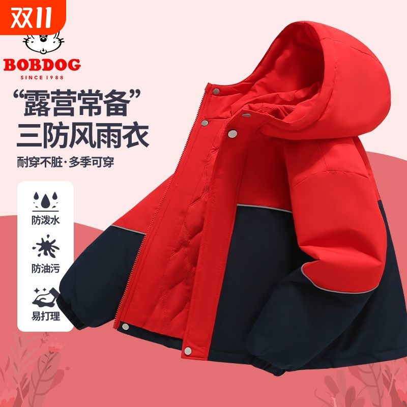 巴布豆清仓男童外套秋冬薄款夹棉儿童防风运动服中大童秋装炸街潮