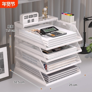 A4桌面文件架文件筐办公收纳架多层收纳盒书架办公室文具用品大全档案架资料置物架书立金属文件架子分类三层