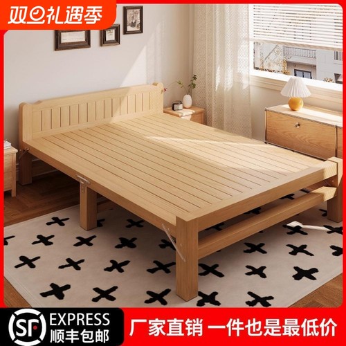 全实木折叠床单人家用出租房床加厚成人可折叠硬板加高松木免安装