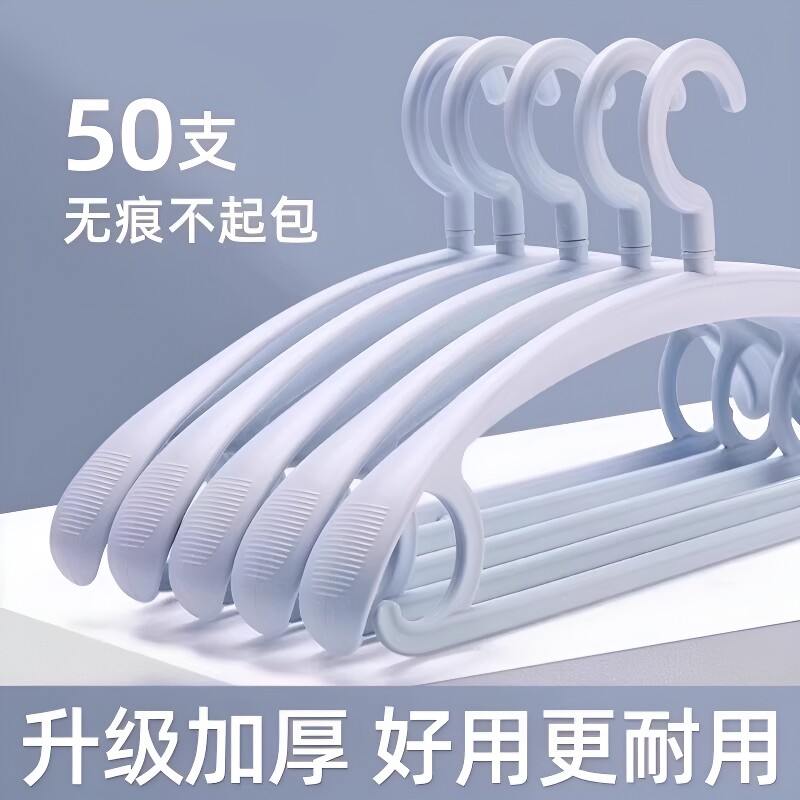 加厚宽肩衣架家用挂衣无痕防滑晾衣服挂架防肩角滑阳台不鼓包