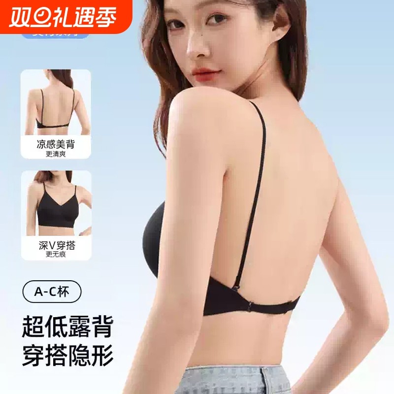 细肩带美背内衣女2025新款爆款夏季无痕抹胸吊带一体式背心文胸罩