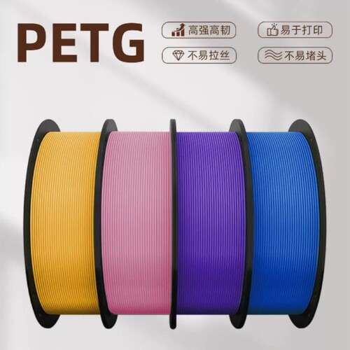 CooBeen蓝极光PETG高韧性1.75mm/1KG 3D打印耗材整齐排线厂家直销