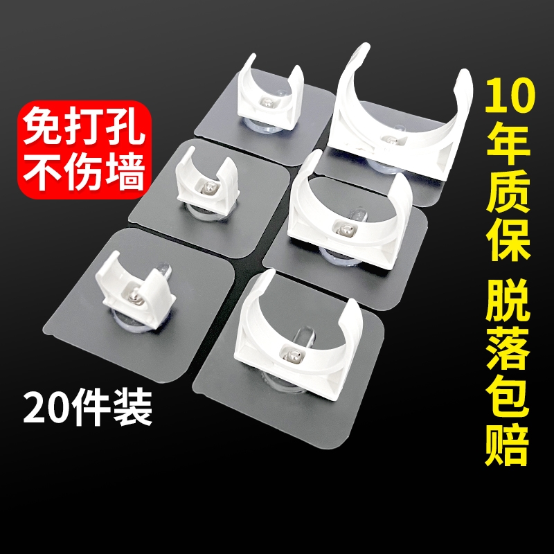 免打孔水管固定器卡扣燃气管道