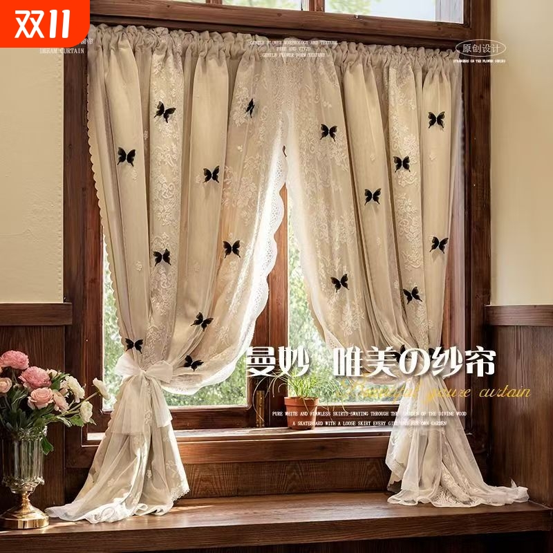 法式奶油风双层遮光窗帘纱布一体网红公主风ins黑色蝴蝶蕾丝门帘