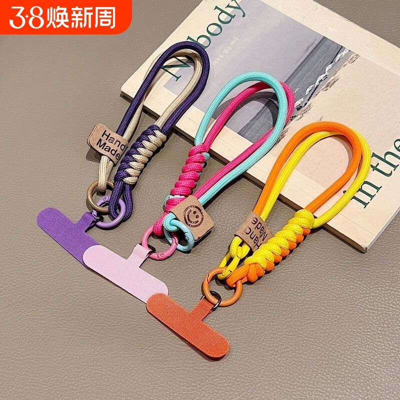 奢华编织手机挂绳英伦风撞色防掉腕带女款个性手提钥匙扣