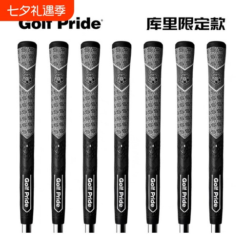 2025库里限量高尔夫握把MCC PLUS 4高尔夫球杆半棉线铁杆木杆握把