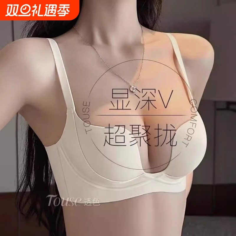 内衣女大胸显小收副乳防下垂舒适无痕运动透气文胸聚拢罩杯固定