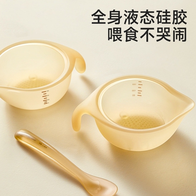 婴儿辅食碗新生儿宝宝喂水喂奶鹰嘴米糊粉专用套装硅胶勺儿童餐具