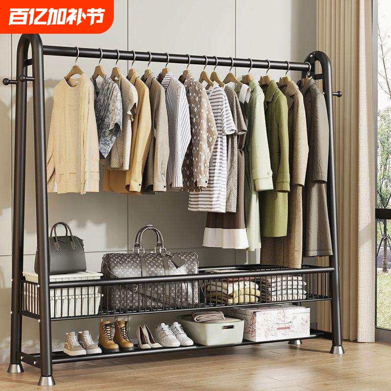 卧室落地挂衣架衣架衣帽架房间挂衣服架子家用晾衣架加粗加厚双层