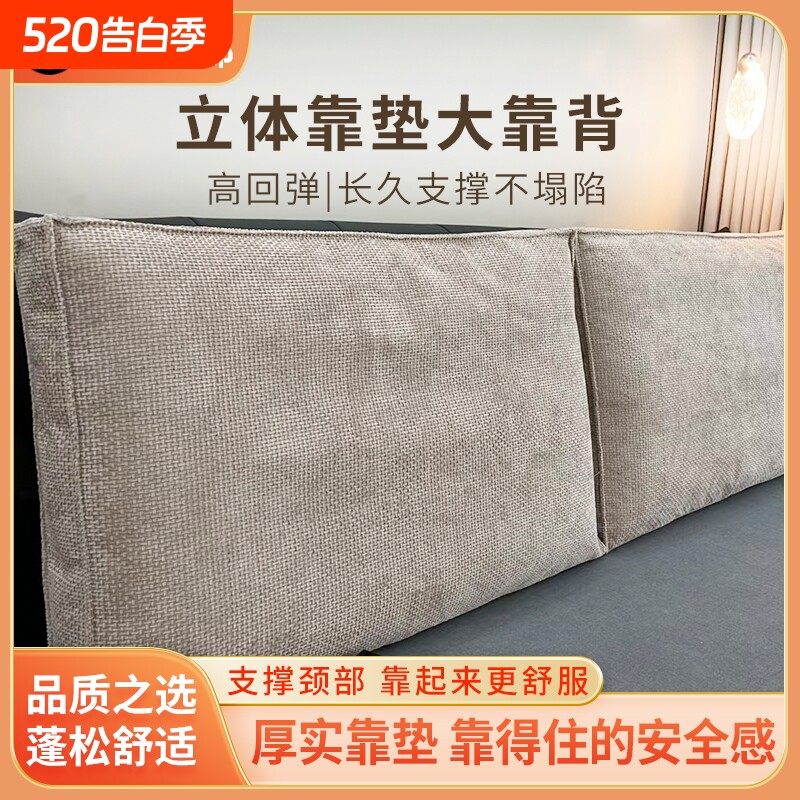 床头软包靠垫十字纹床上防撞榻榻米软包靠枕护腰拆洗靠背卧室沙发