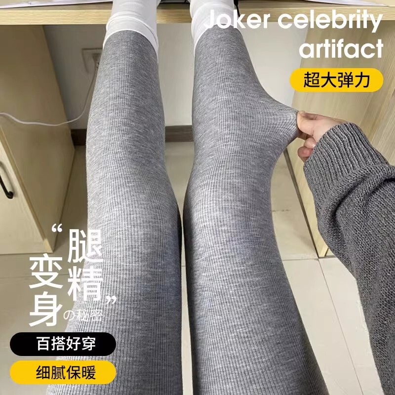 灰色打底裤女秋冬季2025新款加绒加厚保暖秋裤显瘦踩脚紧身裤浅灰