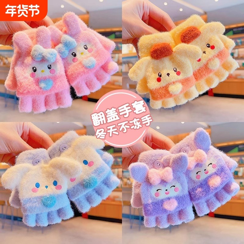 儿童手套新款卡通可爱小女孩五指套冬季男女童防寒保暖宝宝手指套