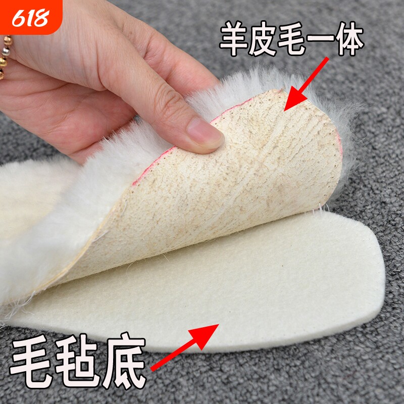 羊毛鞋垫皮毛一体真毛加厚保暖天然白色舒适毛毡透气吸汗男女鞋垫