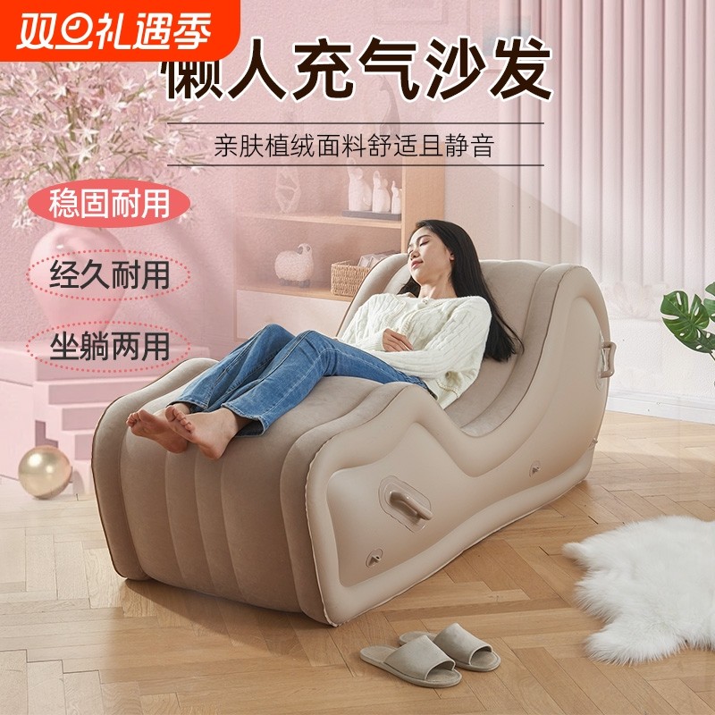 自动充气沙发家用午休空气充气床气垫床便携式垫户外露营懒人躺椅