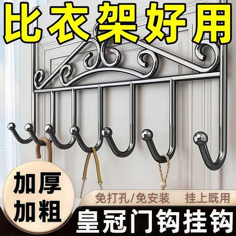 门后挂钩免打孔强力挂衣置物架衣服壁挂墙上帽子钥匙挂架收纳承重,收纳整理,挂钩/粘钩,淘宝优惠券,粉丝福利购,淘宝优惠卷
