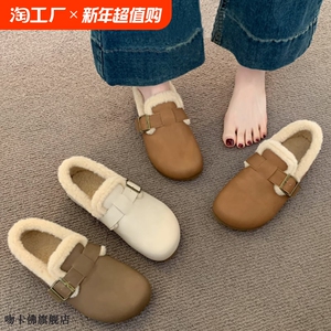皮面勃肯鞋女鞋子2024新款秋冬季加绒乐福鞋一脚蹬雪地靴豆豆棉鞋