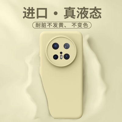 简约液态硅胶华为mate80系列